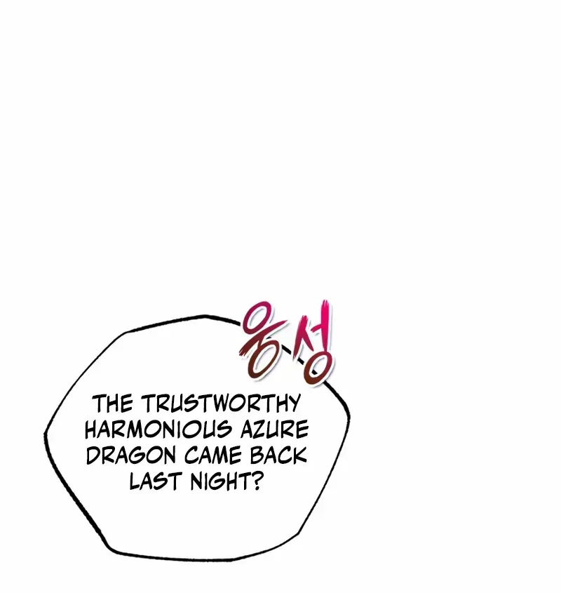 Read Star Instructor, Master Baek chapter 126 image 29 on Lezhin