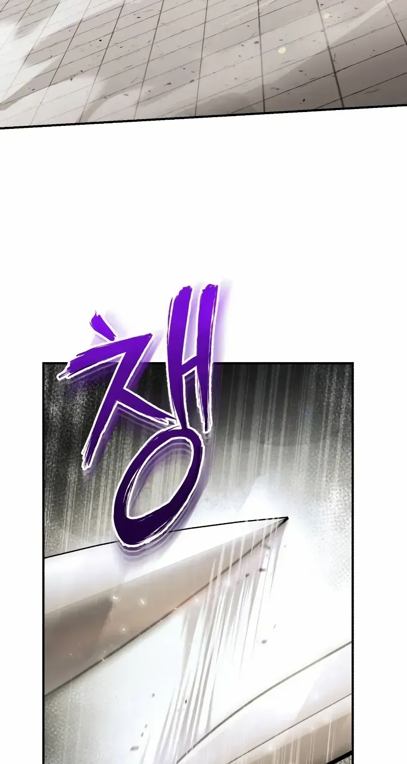 Read Star Instructor, Master Baek chapter 128 image 14 on Lezhin