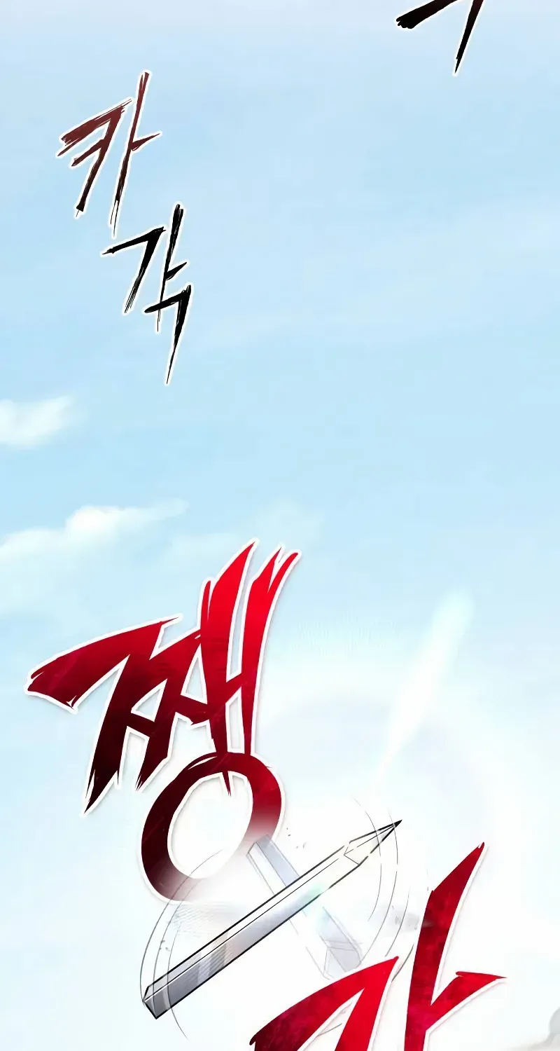 Read Star Instructor, Master Baek chapter 128 image 51 on Lezhin