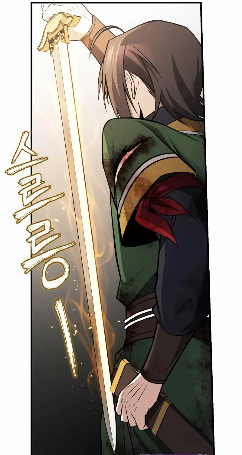 Read Star Instructor, Master Baek chapter 128 image 57 on Lezhin