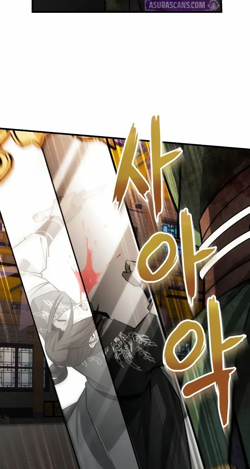 Read Star Instructor, Master Baek chapter 128 image 58 on Lezhin