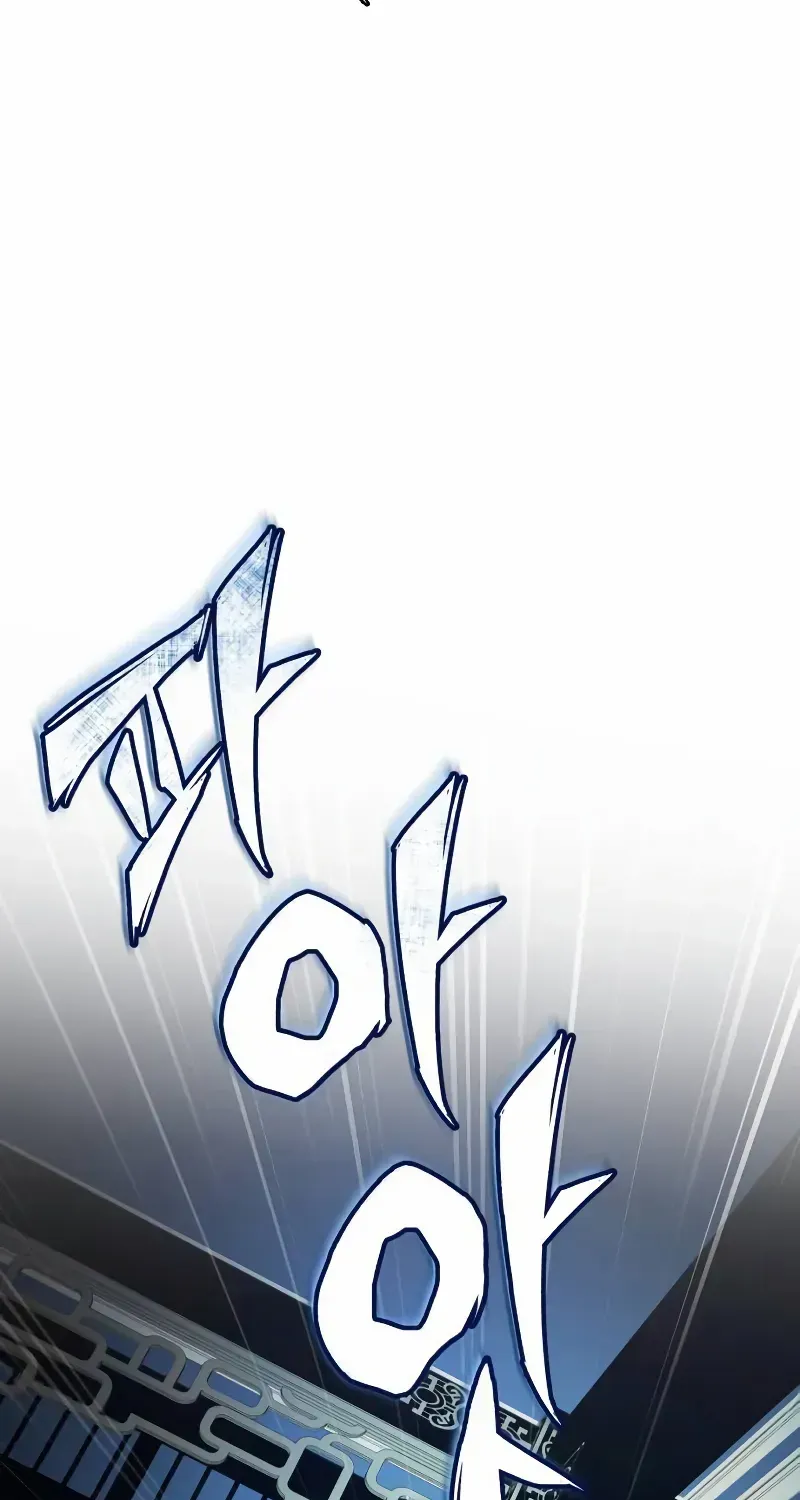 Read Star Instructor, Master Baek chapter 128 image 98 on Lezhin
