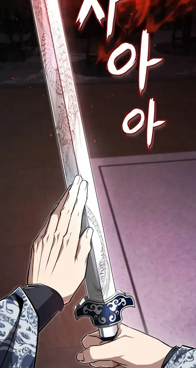 Read Star Instructor, Master Baek chapter 129 image 23 on Lezhin