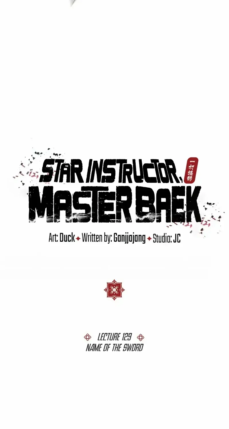 Read Star Instructor, Master Baek chapter 129 image 5 on Lezhin