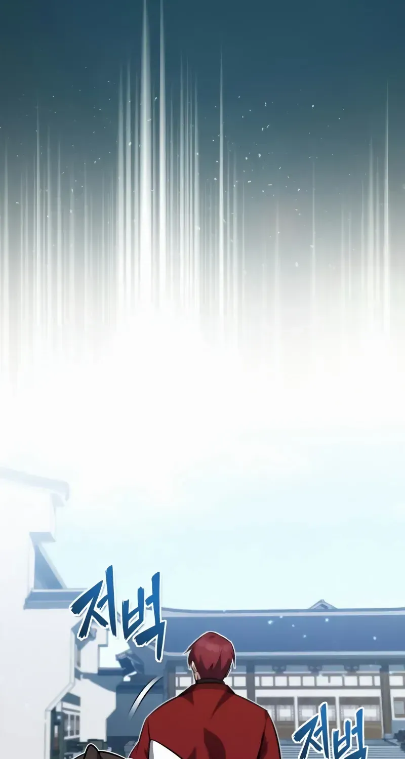 Read Star Instructor, Master Baek chapter 13 image 107 on Lezhin
