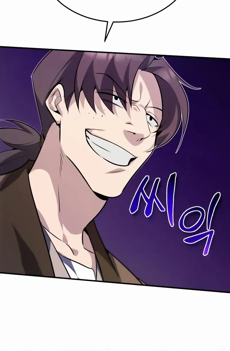 Read Star Instructor, Master Baek chapter 13 image 47 on Lezhin