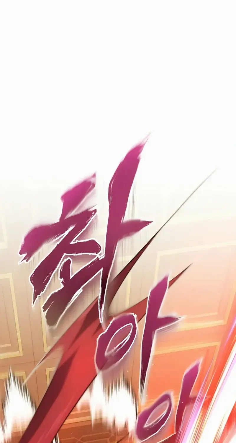 Read Star Instructor, Master Baek chapter 13 image 66 on Lezhin