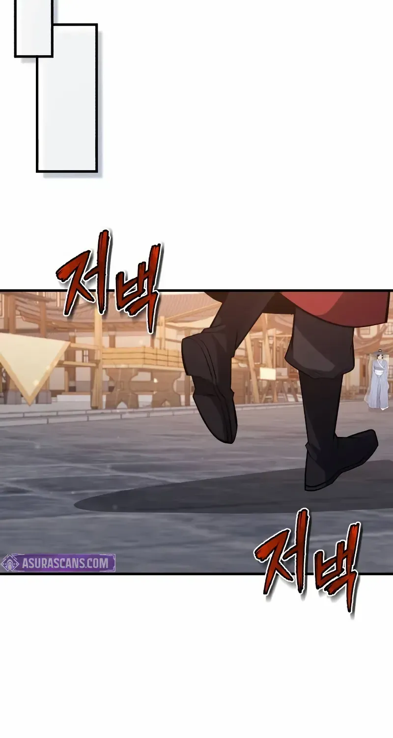 Read Star Instructor, Master Baek chapter 130 image 117 on Lezhin