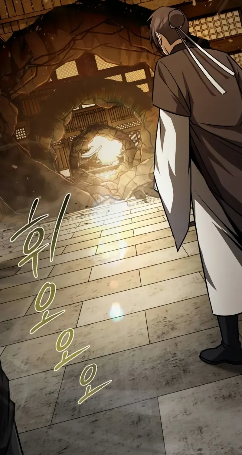 Read Star Instructor, Master Baek chapter 131 image 106 on Lezhin