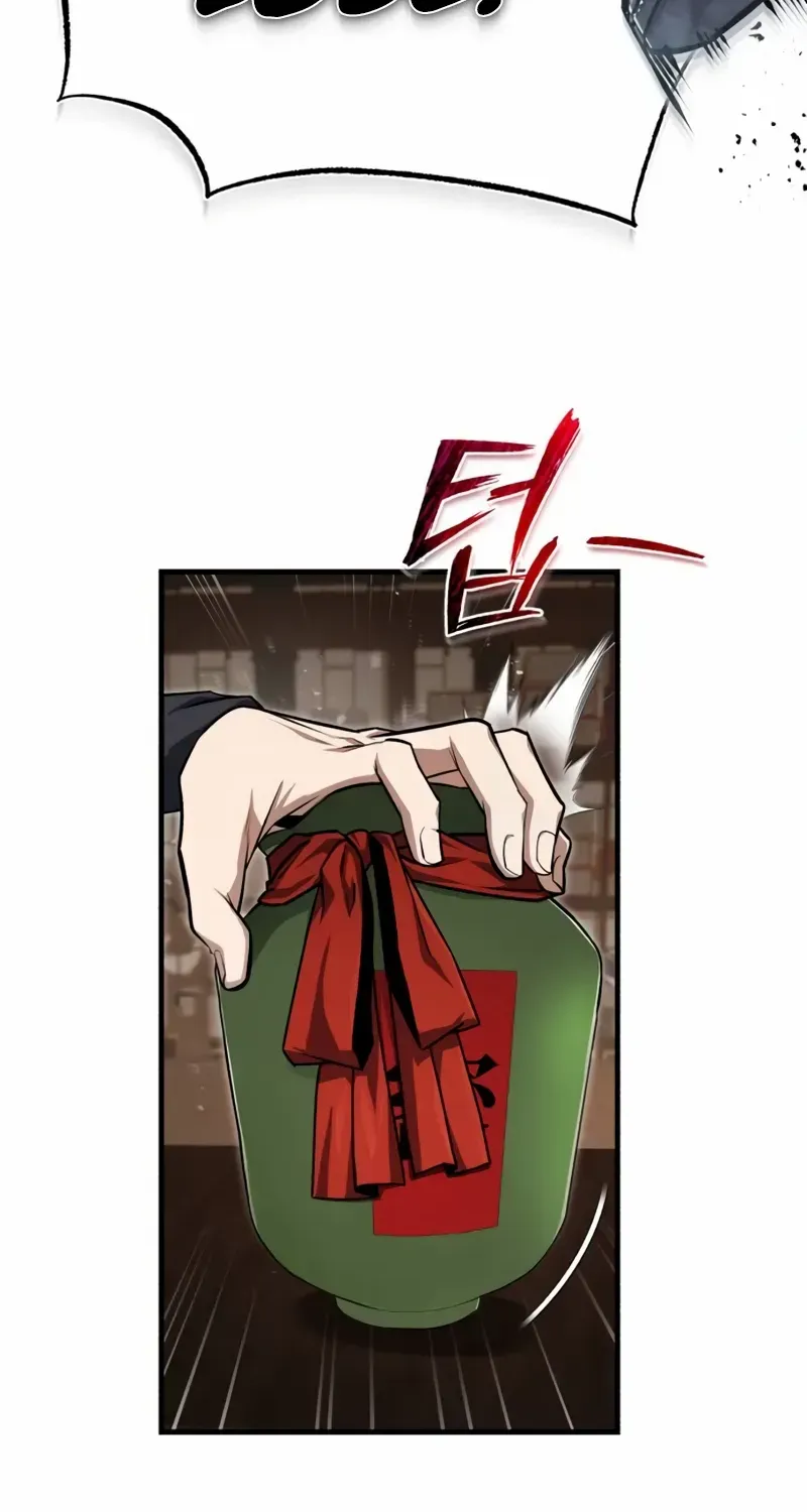 Read Star Instructor, Master Baek chapter 131 image 21 on Lezhin