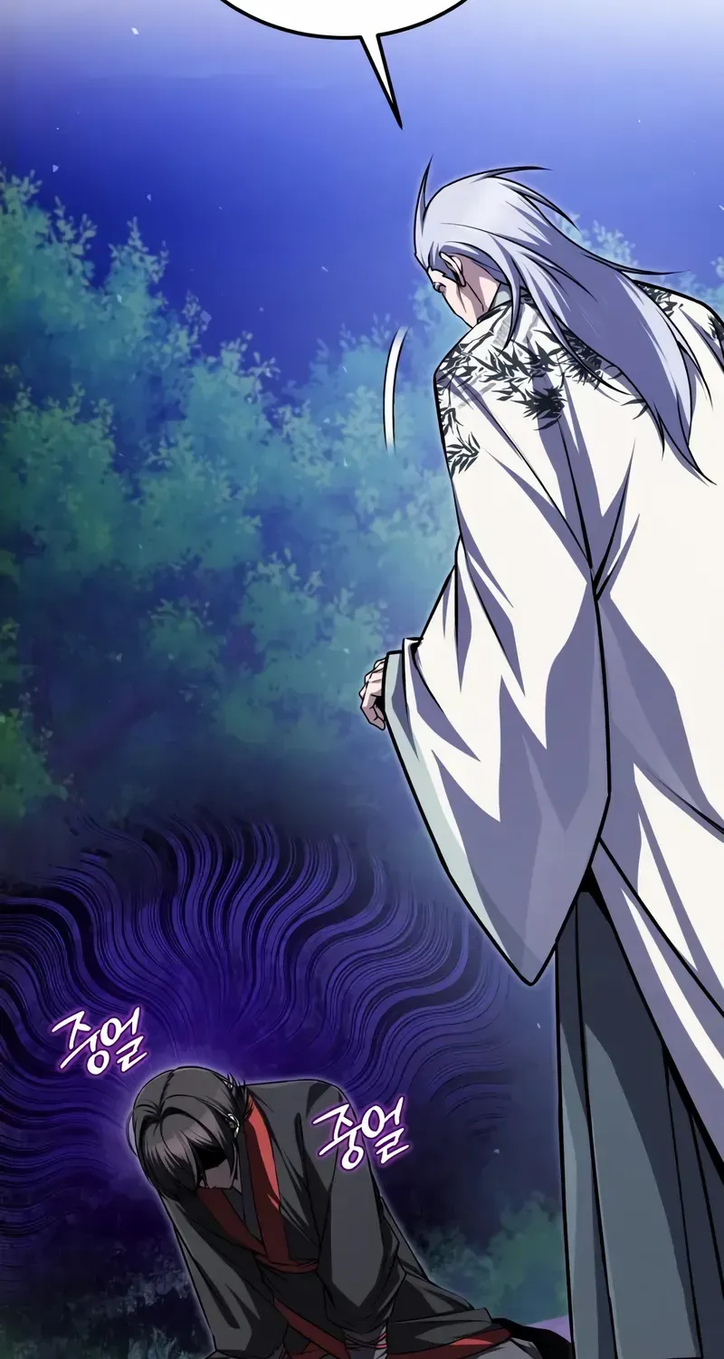 Read Star Instructor, Master Baek chapter 133 image 4 on Lezhin