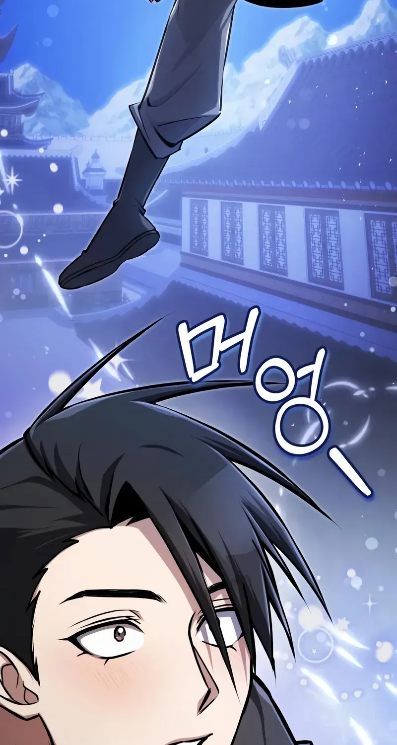 Read Star Instructor, Master Baek chapter 133 image 58 on Lezhin