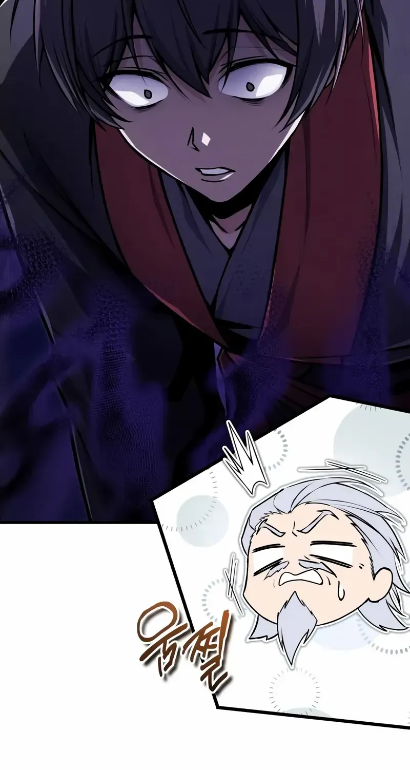 Read Star Instructor, Master Baek chapter 133 image 7 on Lezhin