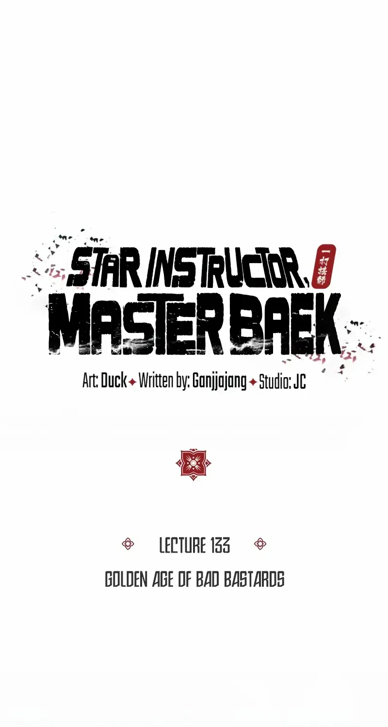 Read Star Instructor, Master Baek chapter 133 image 8 on Lezhin