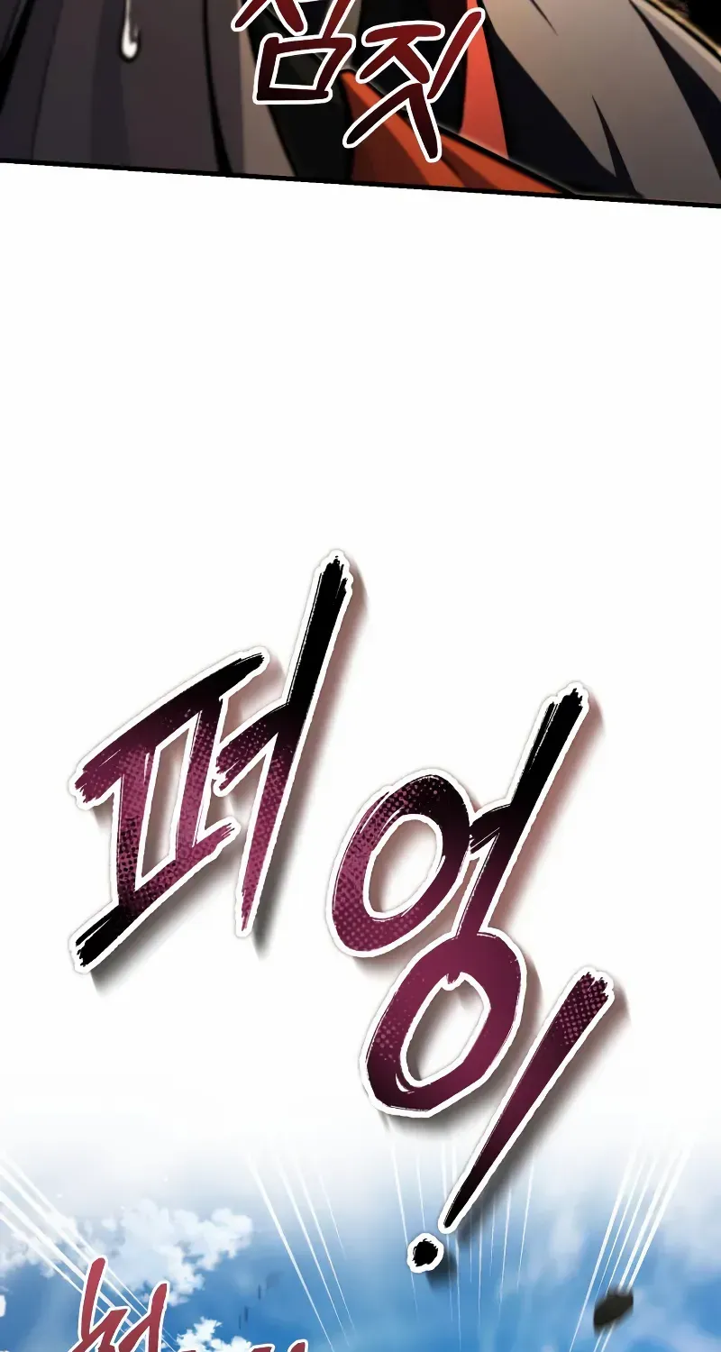 Read Star Instructor, Master Baek chapter 134 image 115 on Lezhin