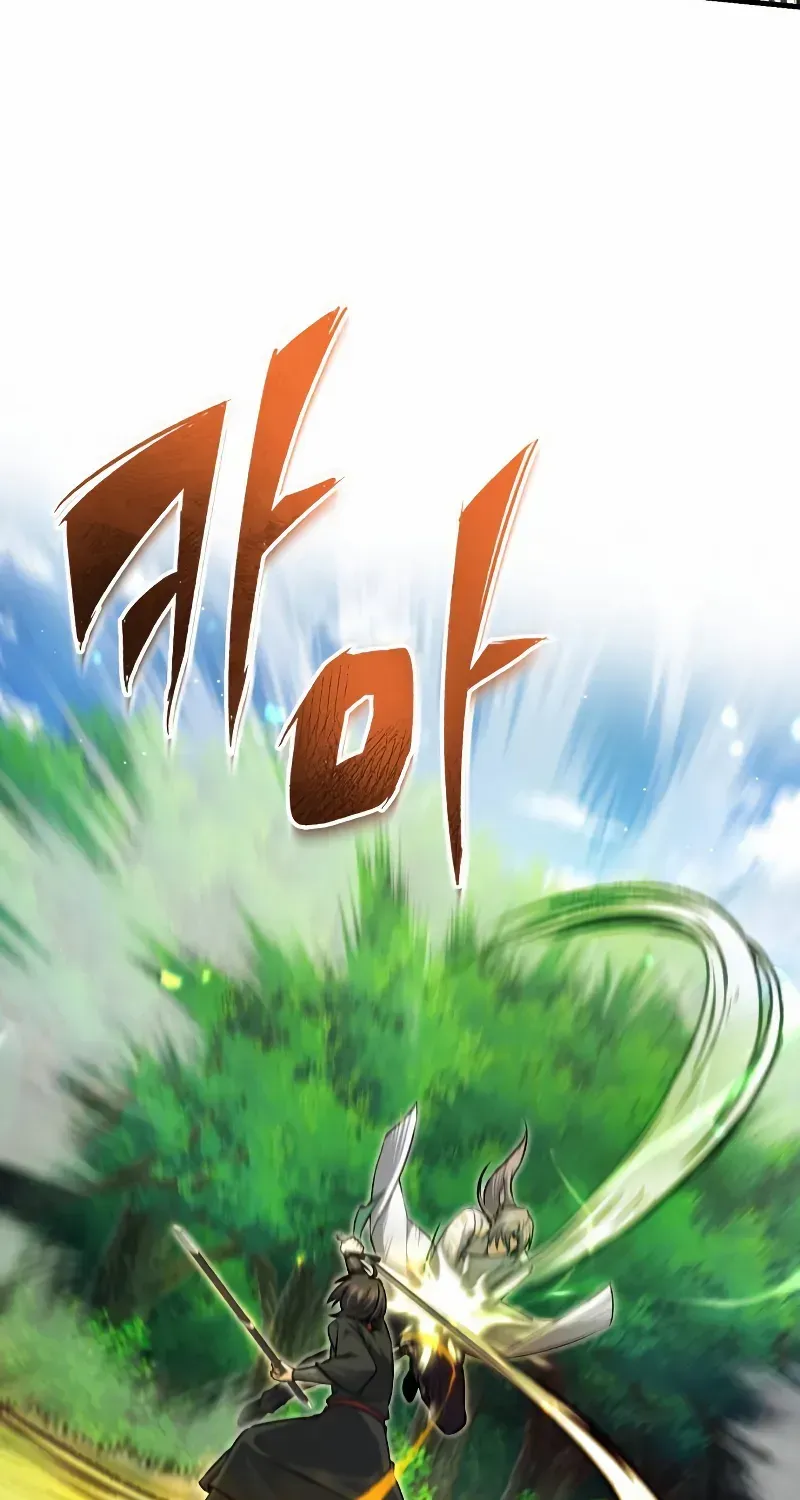 Read Star Instructor, Master Baek chapter 134 image 123 on Lezhin