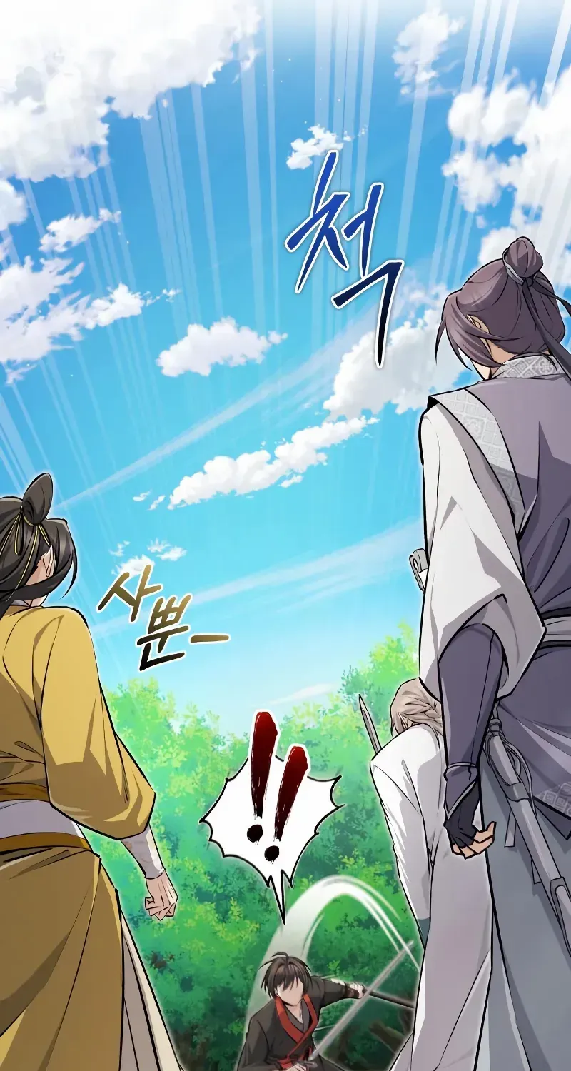 Read Star Instructor, Master Baek chapter 134 image 129 on Lezhin
