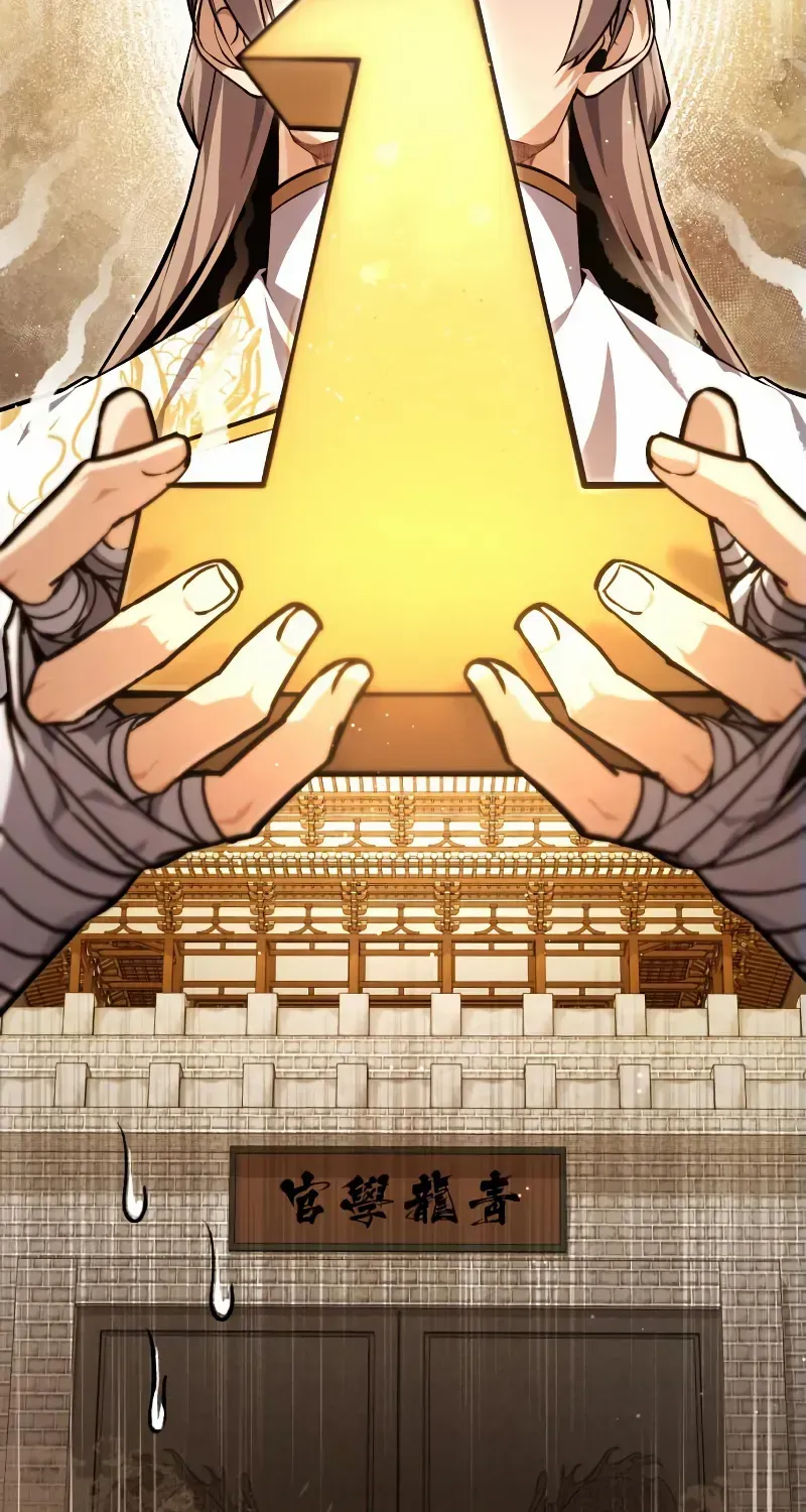 Read Star Instructor, Master Baek chapter 134 image 30 on Lezhin