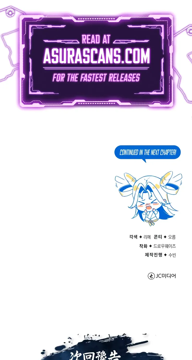 Read Star Instructor, Master Baek chapter 135 image 122 on Lezhin