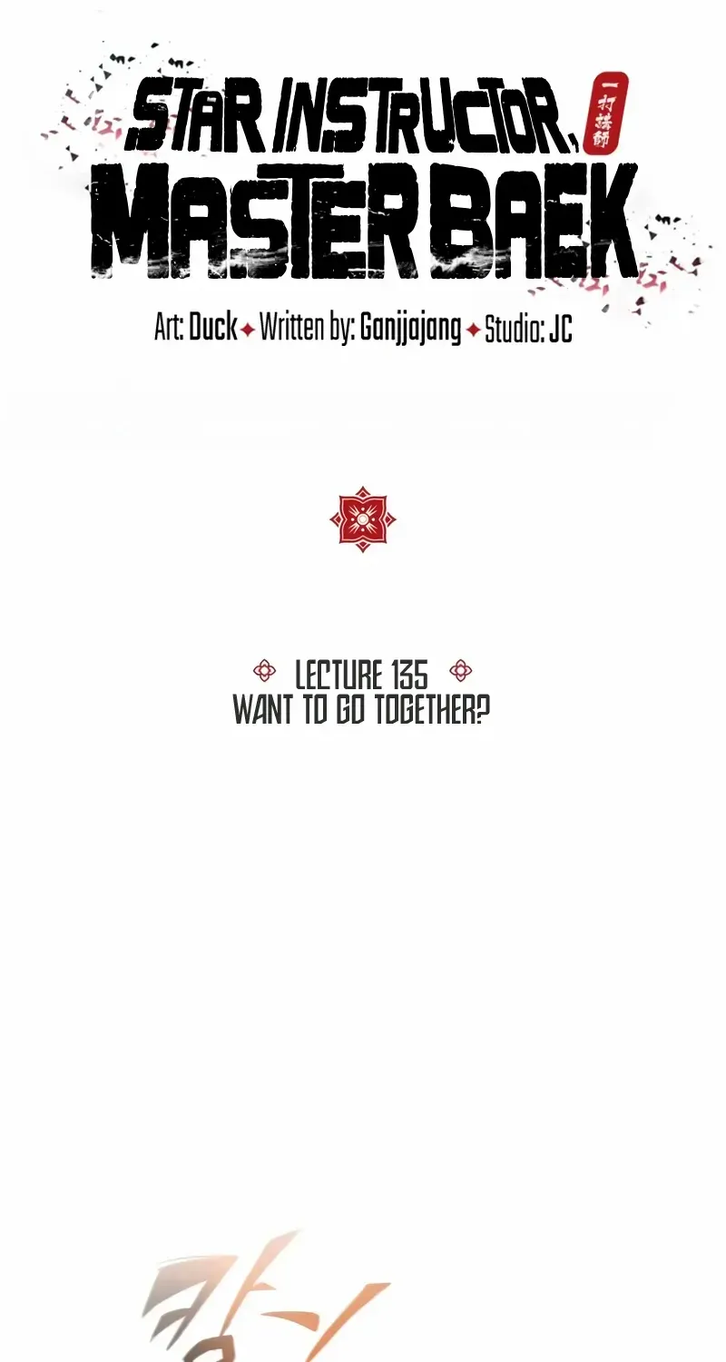 Read Star Instructor, Master Baek chapter 135 image 26 on Lezhin