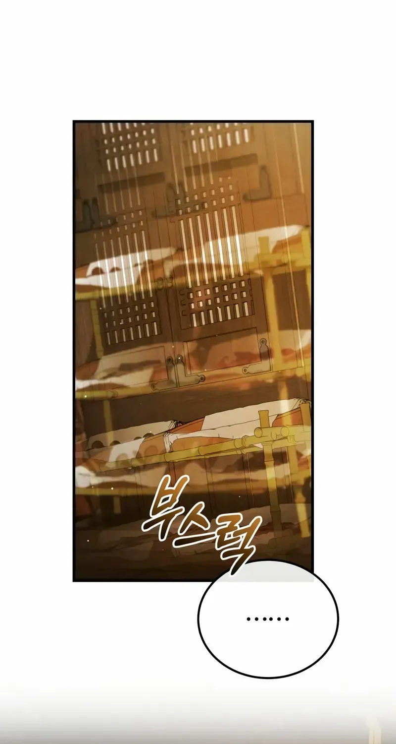 Read Star Instructor, Master Baek chapter 136 image 65 on Lezhin