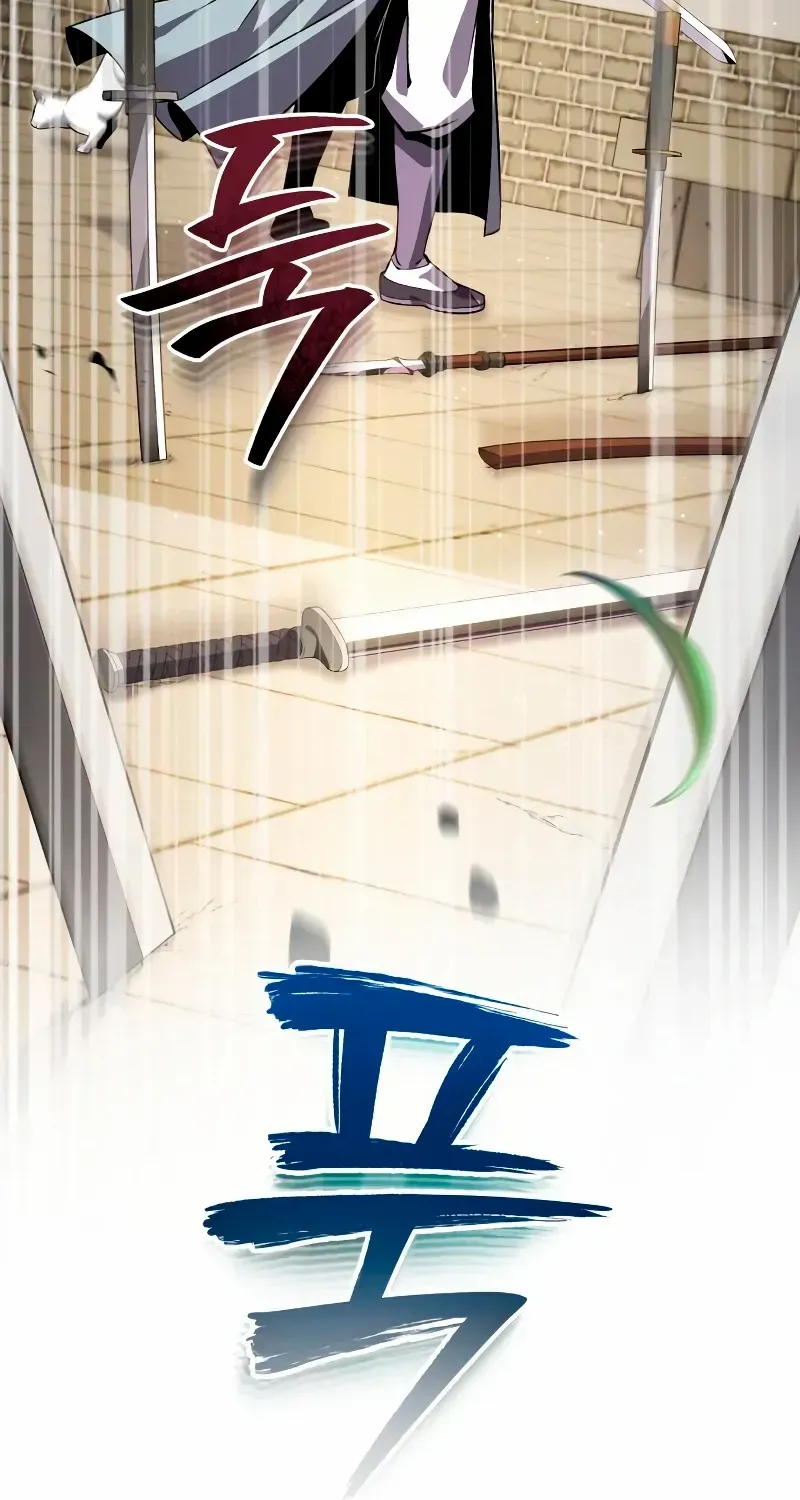 Read Star Instructor, Master Baek chapter 137 image 51 on Lezhin