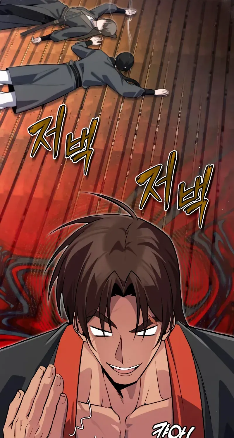 Read Star Instructor, Master Baek chapter 137 image 63 on Lezhin