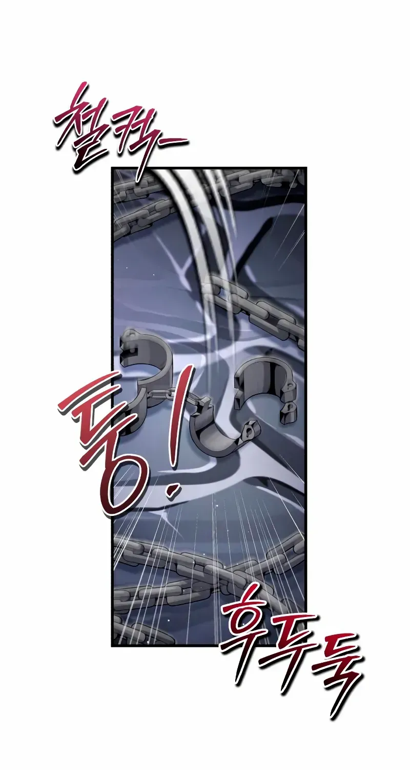 Read Star Instructor, Master Baek chapter 137 image 72 on Lezhin
