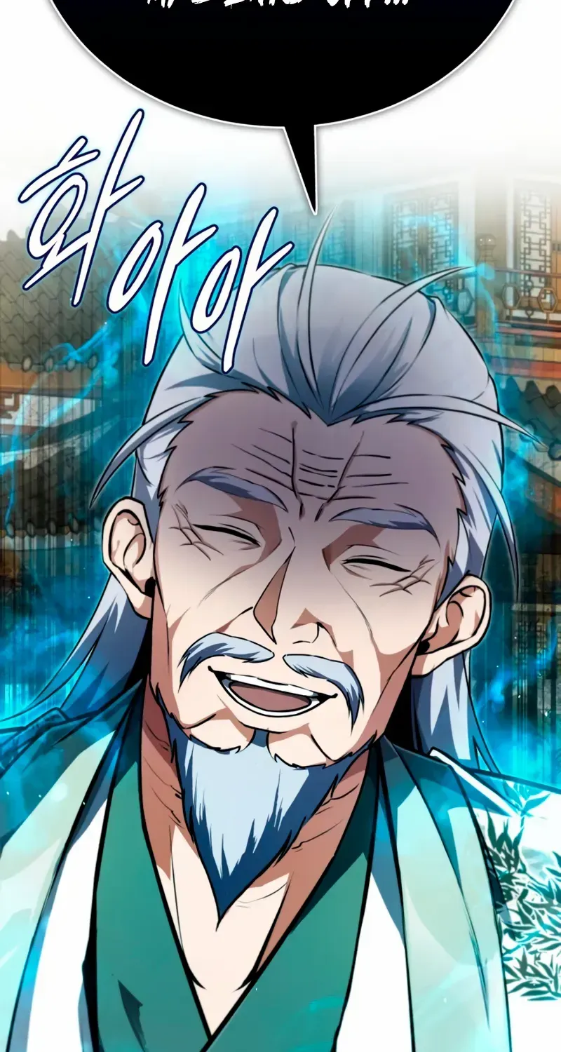 Read Star Instructor, Master Baek chapter 138 image 107 on Lezhin
