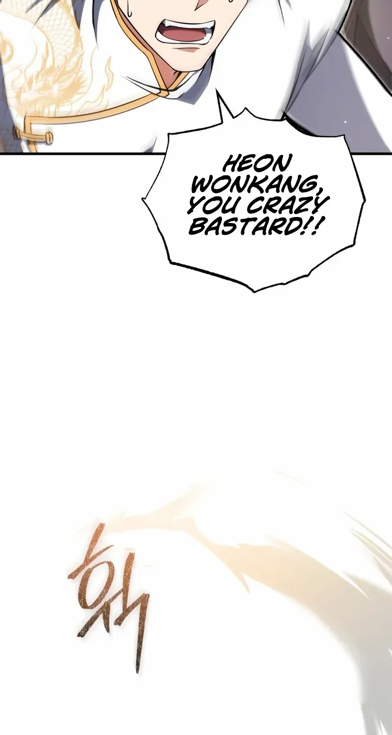 Read Star Instructor, Master Baek chapter 138 image 28 on Lezhin