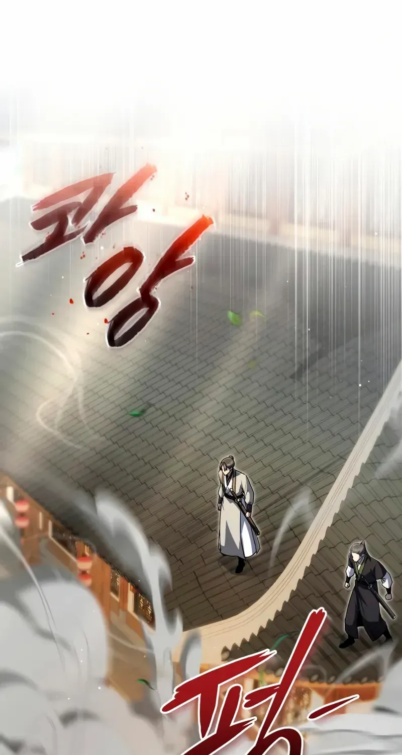 Read Star Instructor, Master Baek chapter 138 image 83 on Lezhin