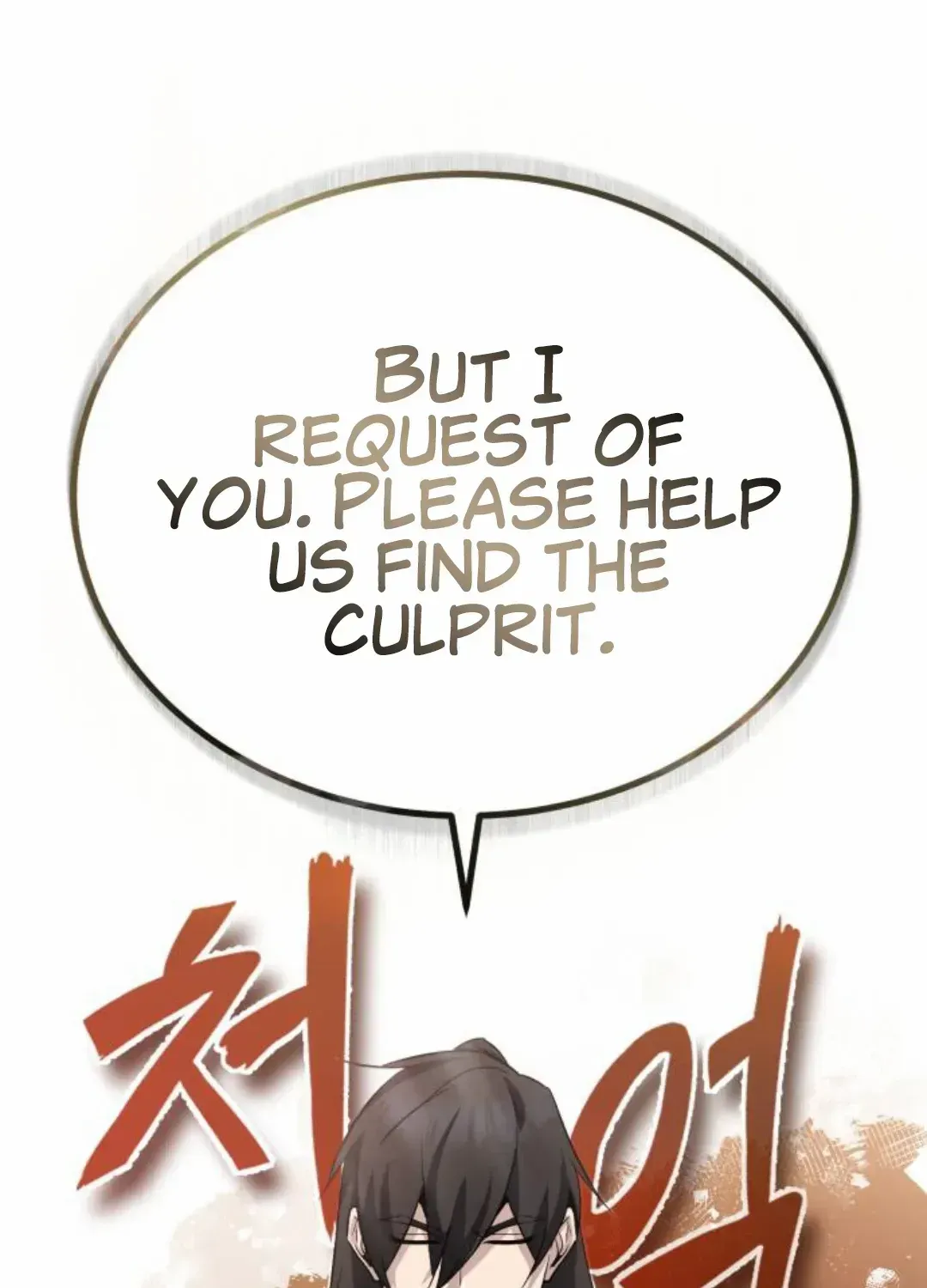 Read Star Instructor, Master Baek chapter 14 image 11 on Lezhin
