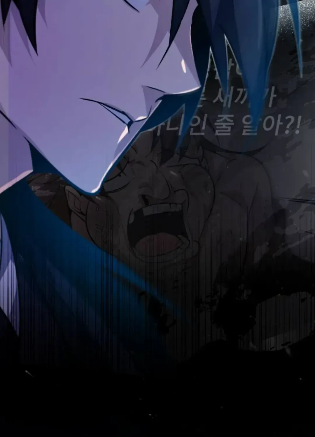Read Star Instructor, Master Baek chapter 14 image 118 on Lezhin