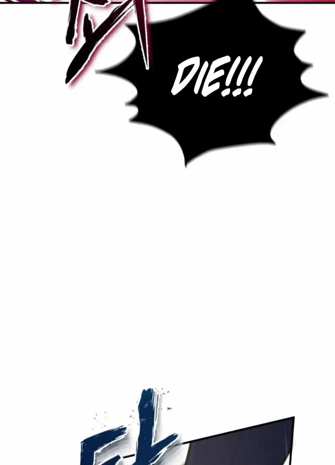 Read Star Instructor, Master Baek chapter 14 image 126 on Lezhin