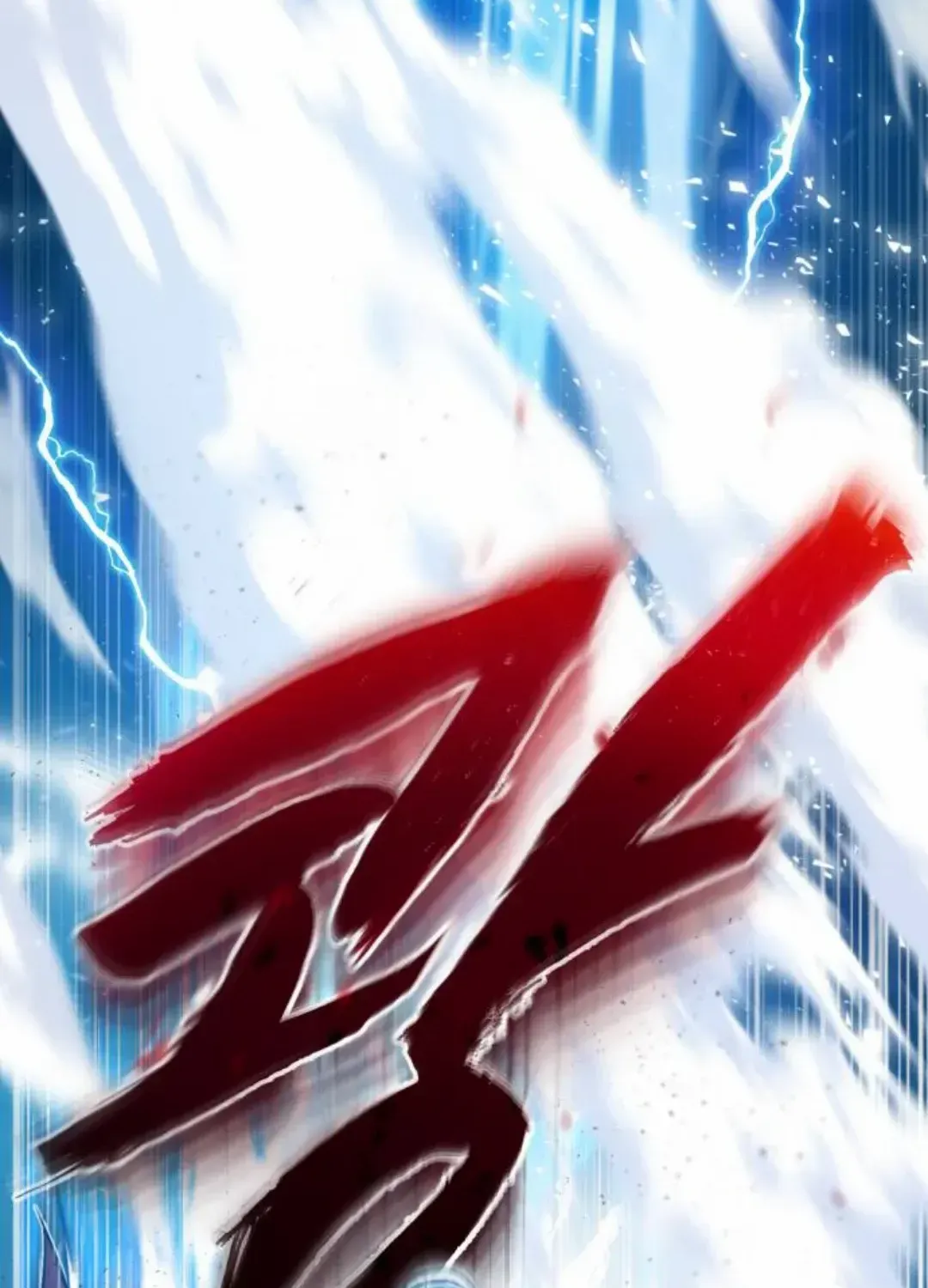 Read Star Instructor, Master Baek chapter 14 image 132 on Lezhin