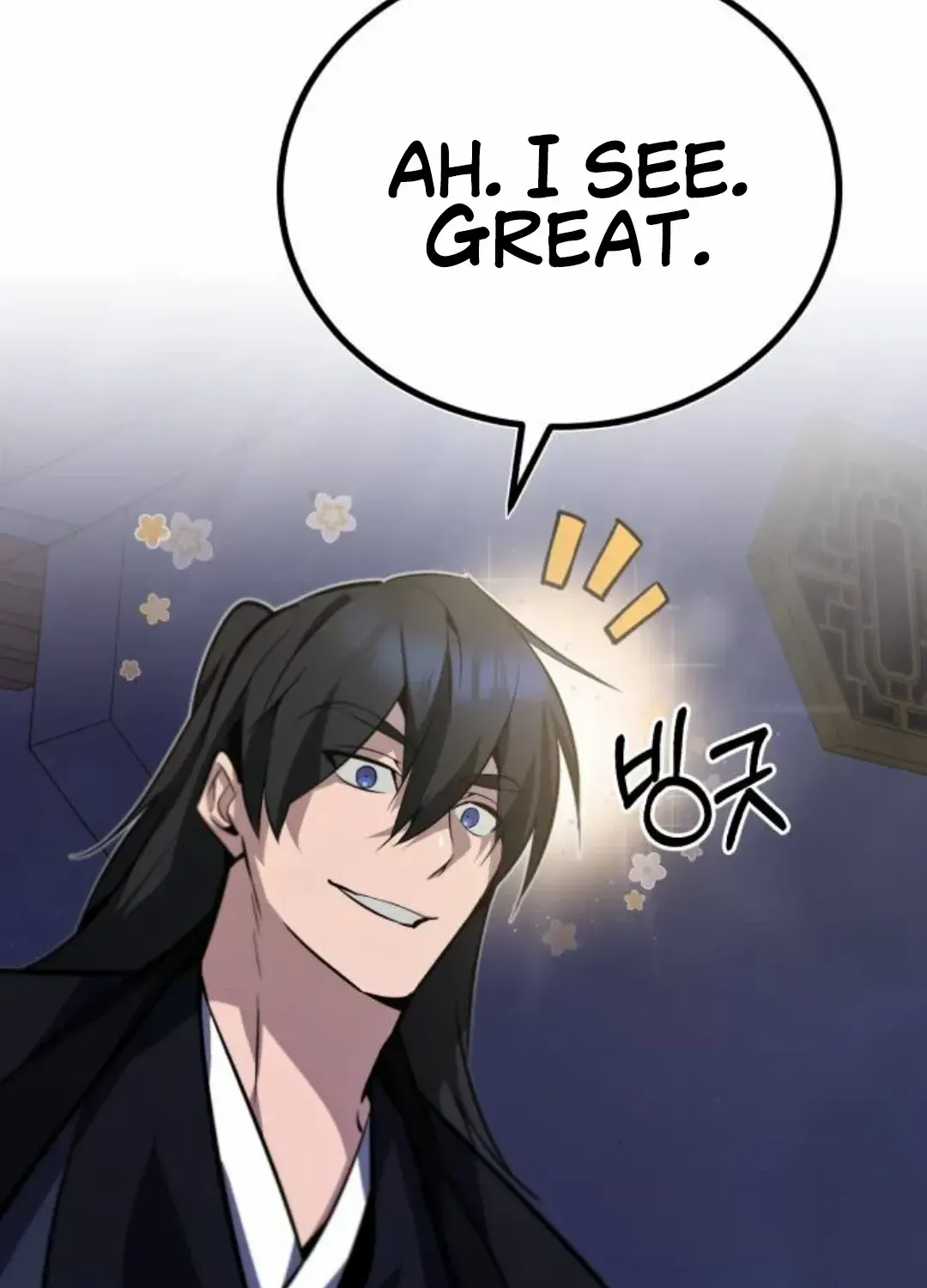 Read Star Instructor, Master Baek chapter 14 image 161 on Lezhin