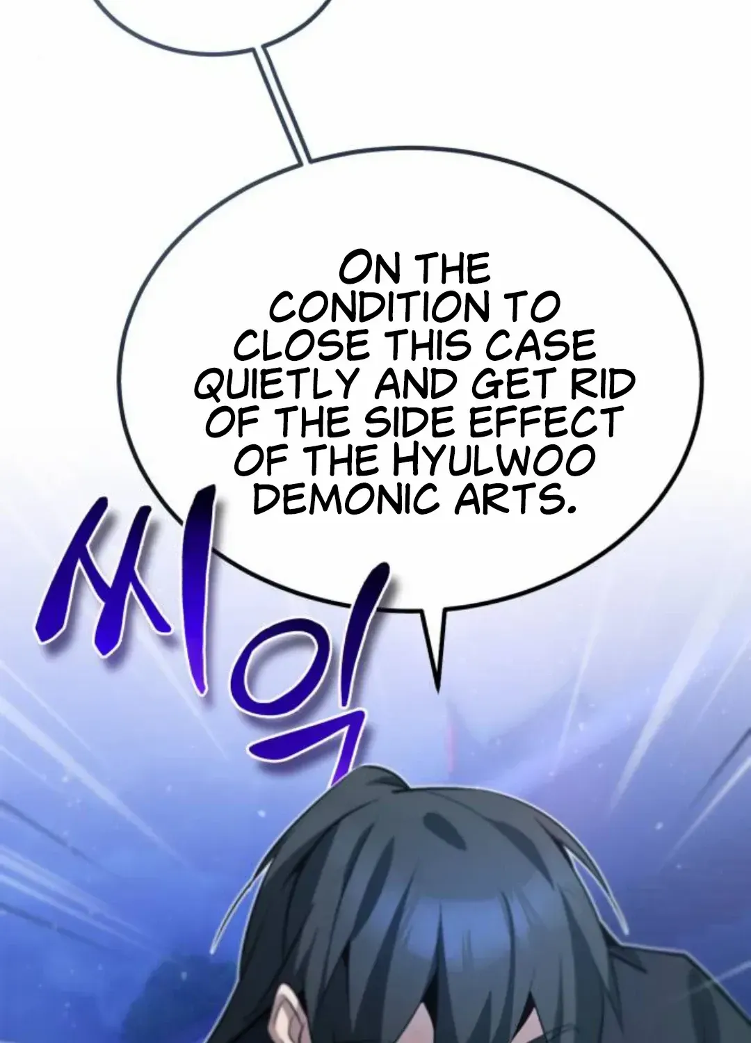 Read Star Instructor, Master Baek chapter 14 image 169 on Lezhin