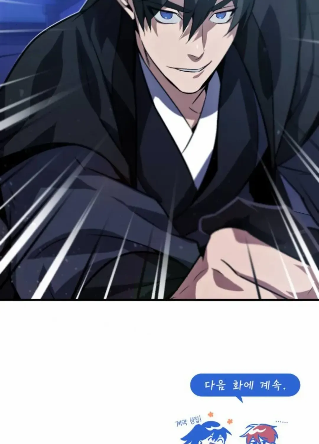 Read Star Instructor, Master Baek chapter 14 image 170 on Lezhin
