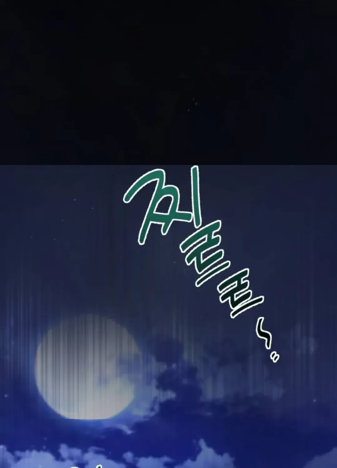 Read Star Instructor, Master Baek chapter 14 image 27 on Lezhin
