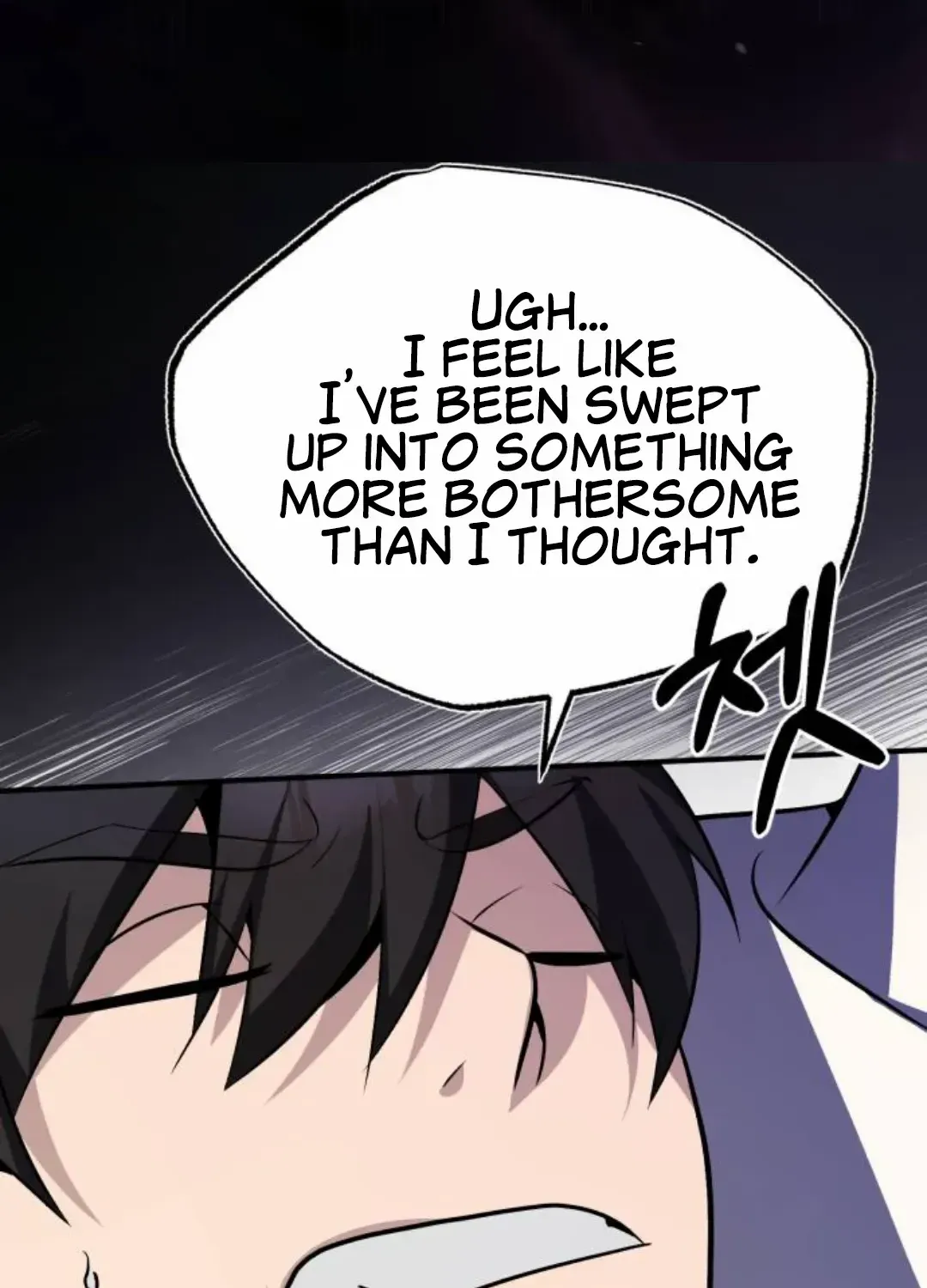 Read Star Instructor, Master Baek chapter 14 image 32 on Lezhin