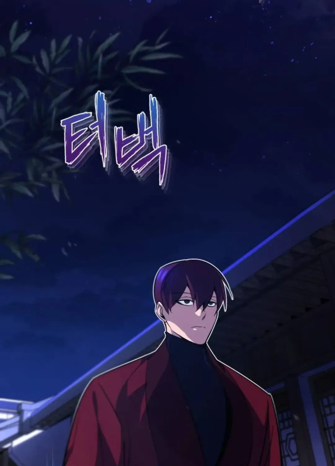 Read Star Instructor, Master Baek chapter 14 image 68 on Lezhin