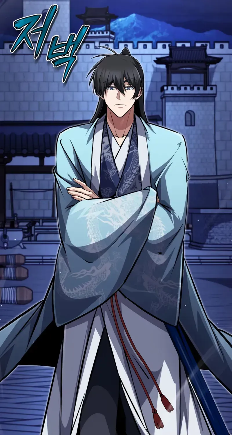 Read Star Instructor, Master Baek chapter 141 image 111 on Lezhin