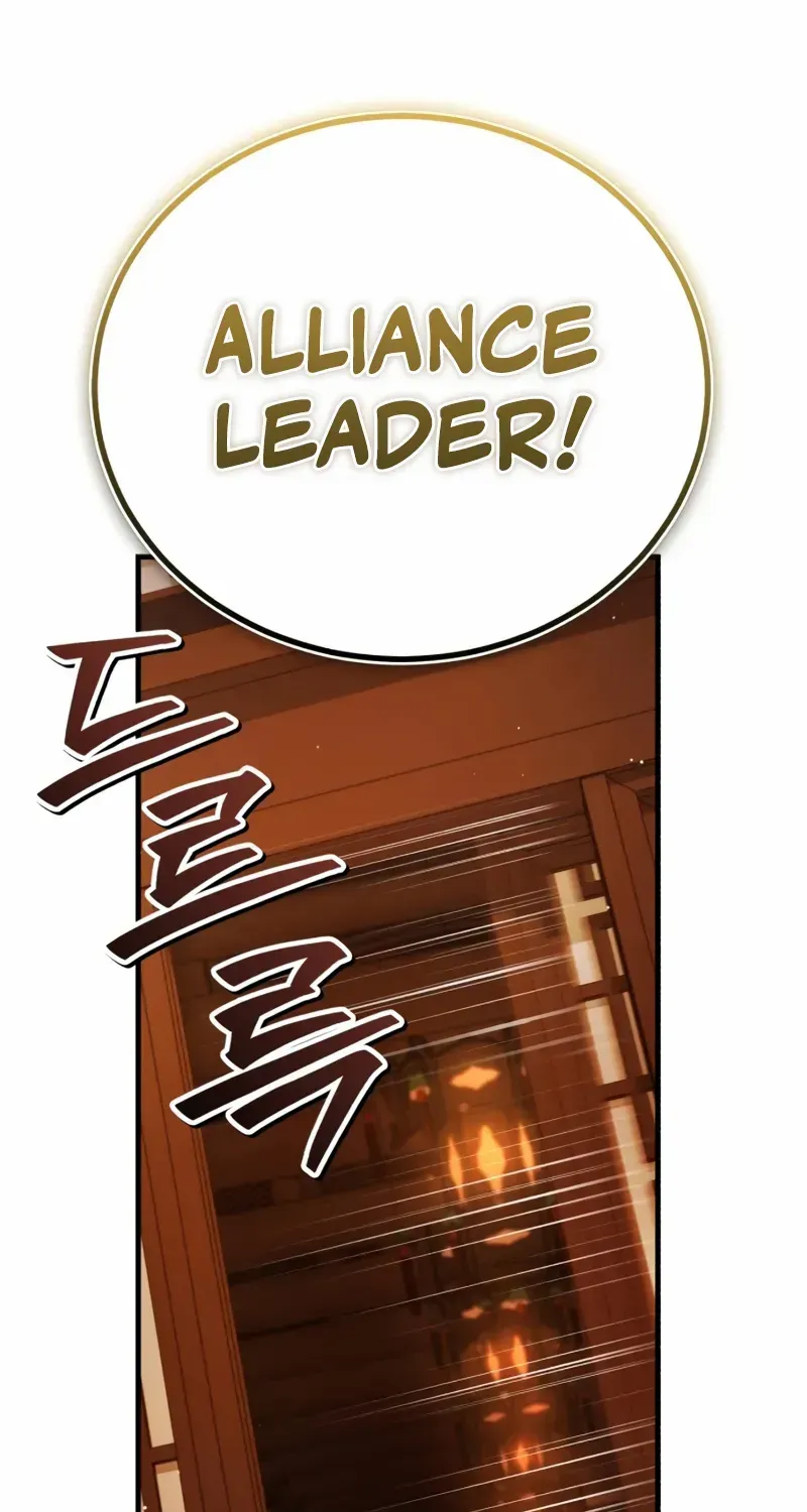 Read Star Instructor, Master Baek chapter 141 image 33 on Lezhin
