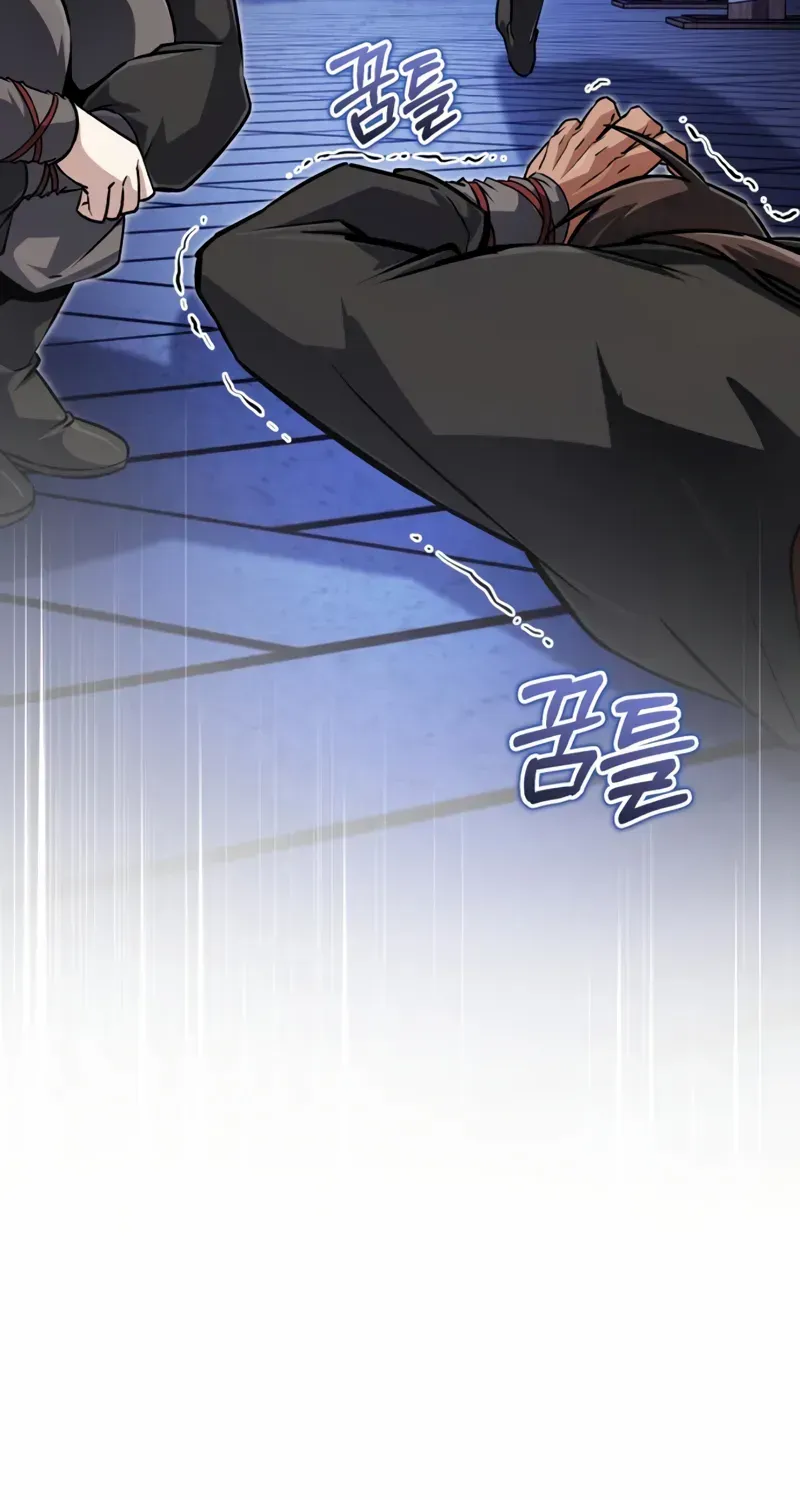 Read Star Instructor, Master Baek chapter 141 image 86 on Lezhin