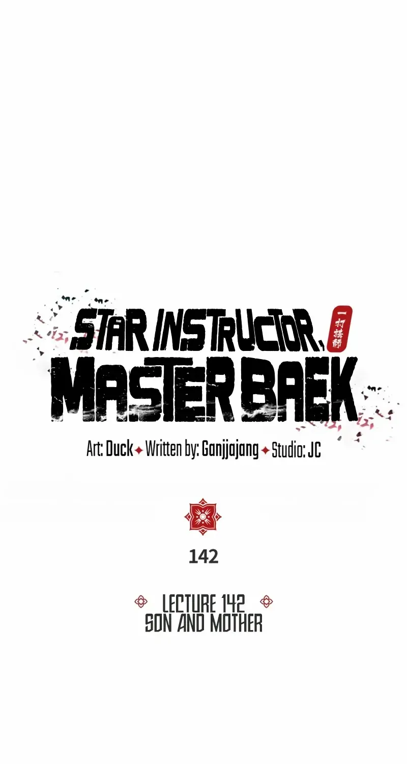 Read Star Instructor, Master Baek chapter 142 image 32 on Lezhin