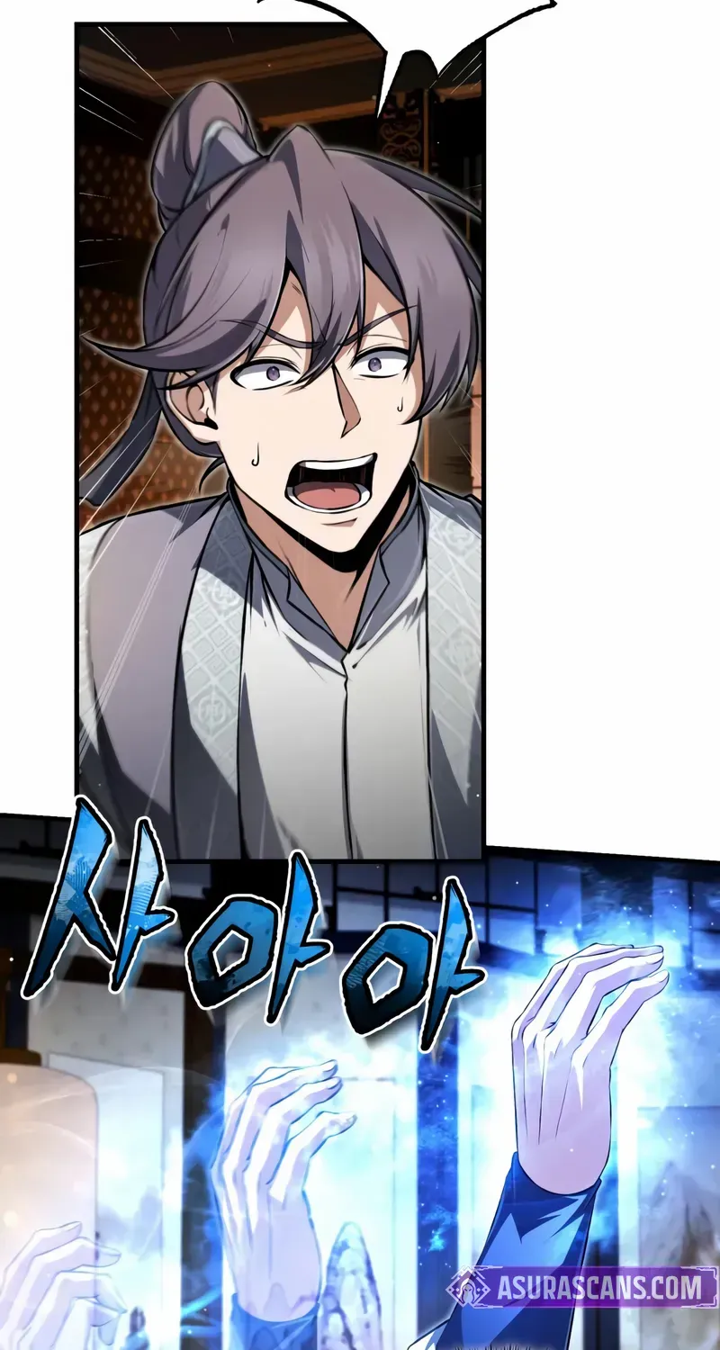 Read Star Instructor, Master Baek chapter 143 image 10 on Lezhin