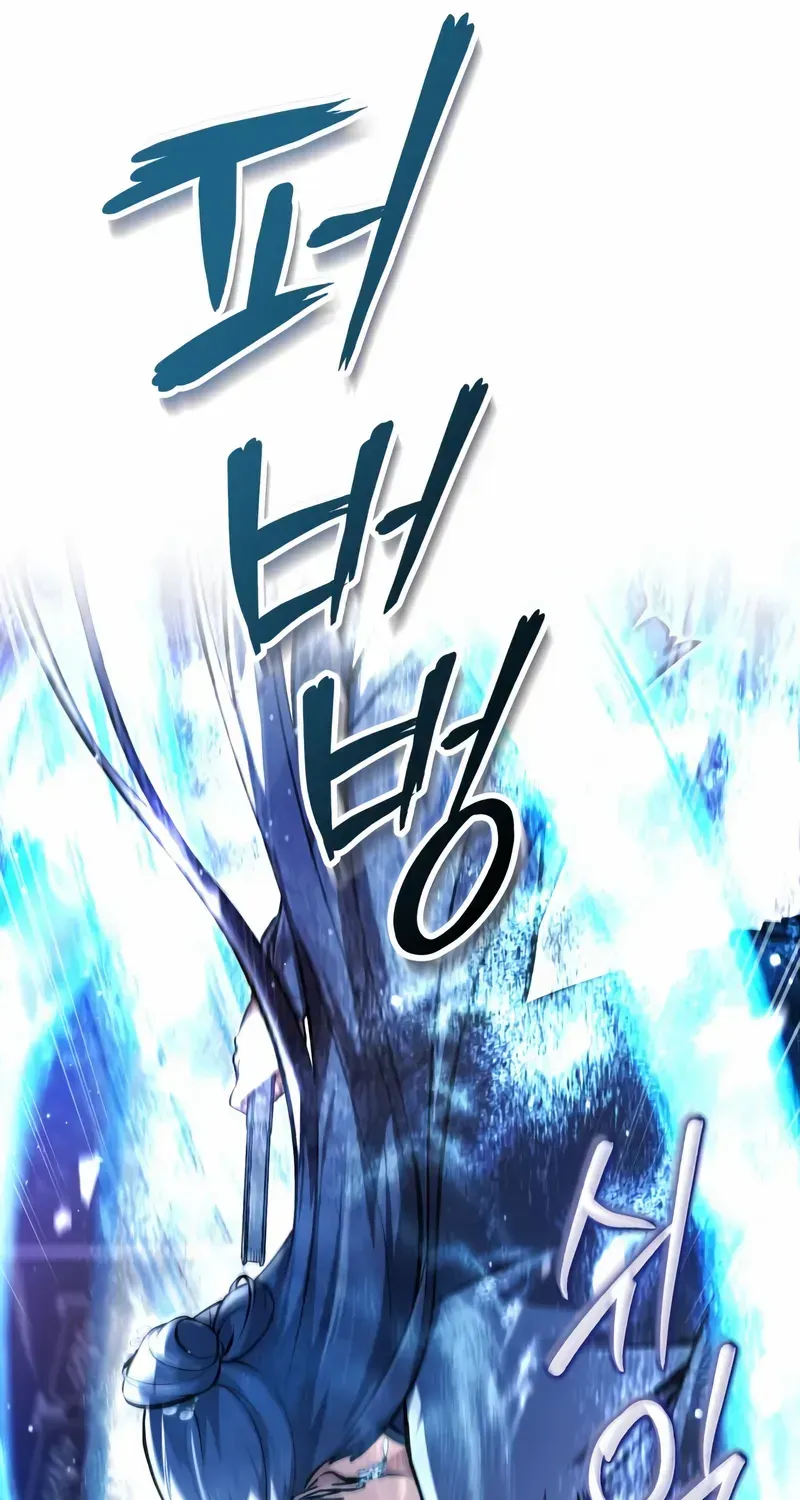 Read Star Instructor, Master Baek chapter 143 image 12 on Lezhin