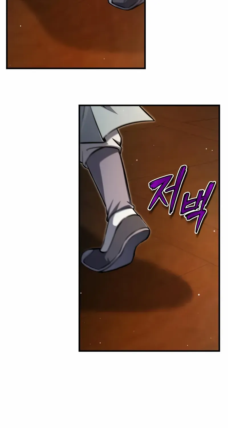Read Star Instructor, Master Baek chapter 143 image 34 on Lezhin