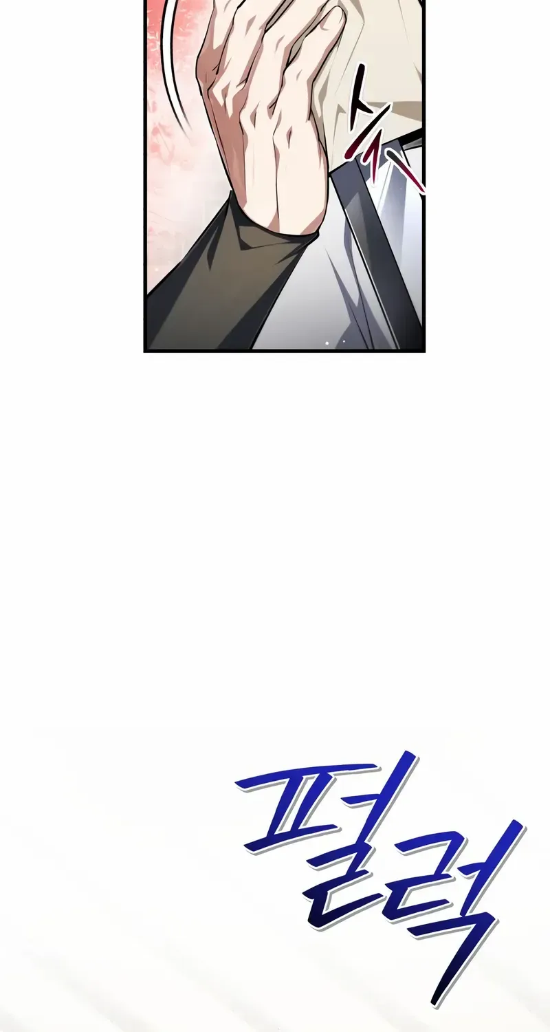 Read Star Instructor, Master Baek chapter 144 image 71 on Lezhin