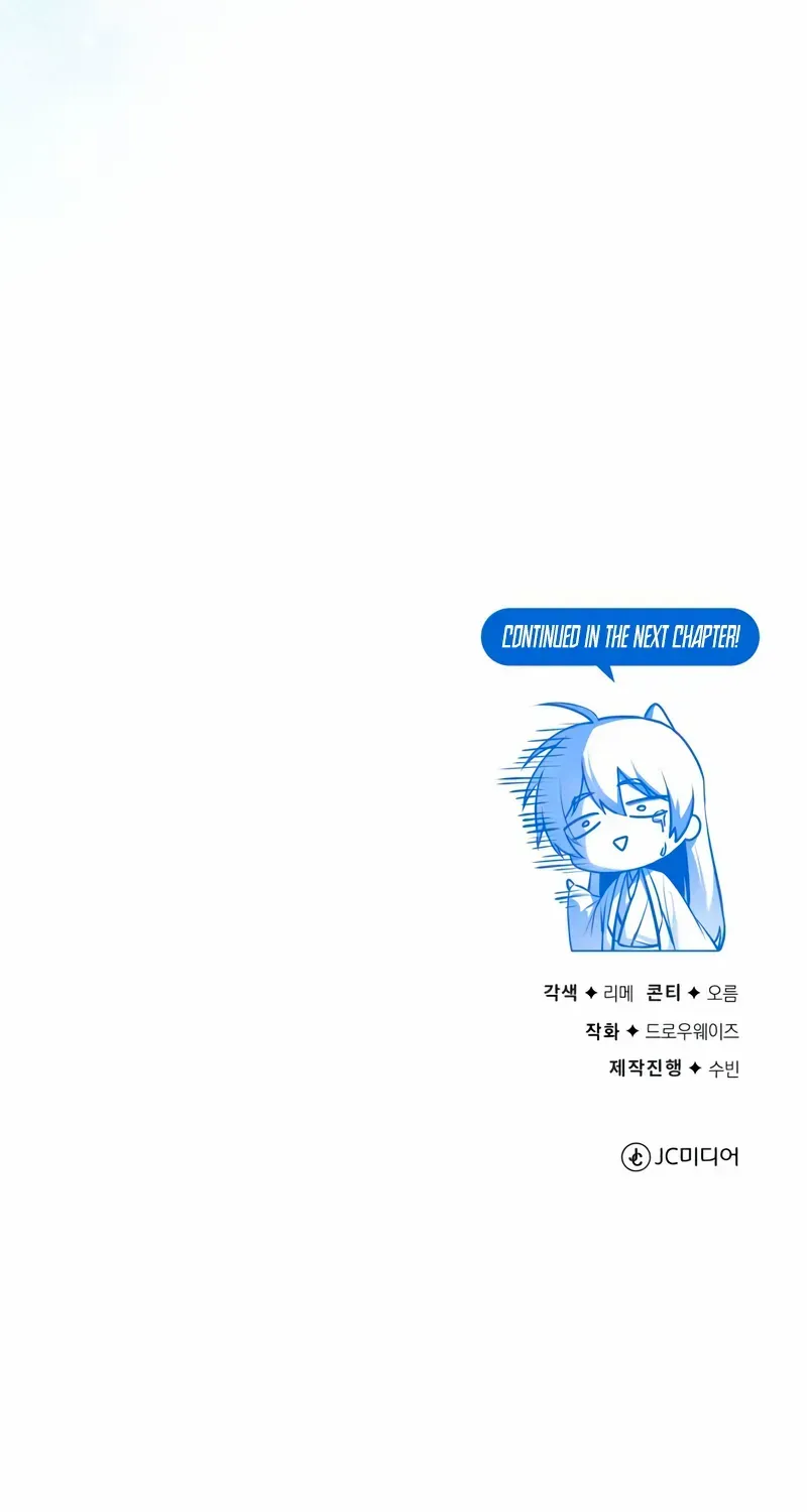 Read Star Instructor, Master Baek chapter 145 image 147 on Lezhin